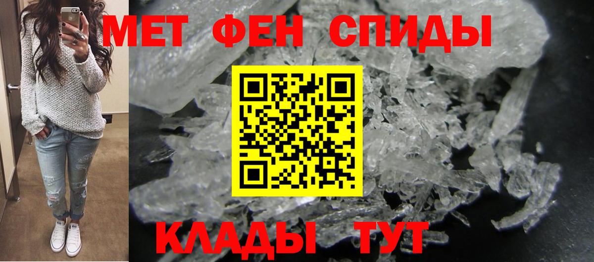 АМФ Розовый Тайшет
