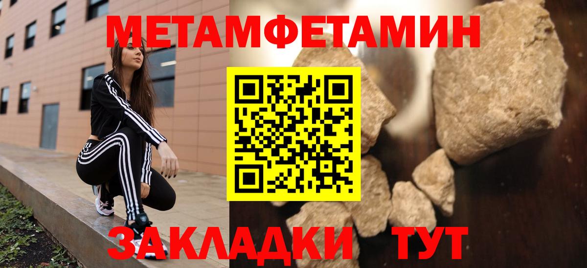 Amphetamine  АМФЕТАМИН 98%  Вход с VPN  Тайшет 