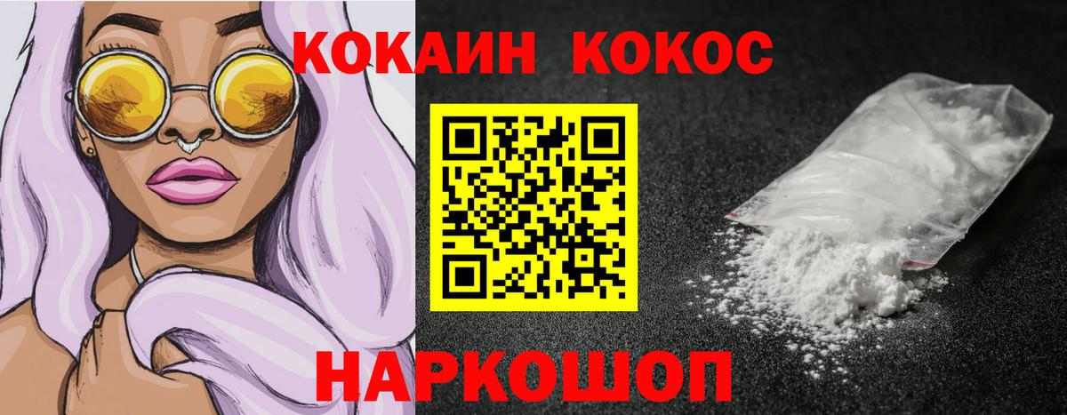 Кокаин Эквадор Тайшет
