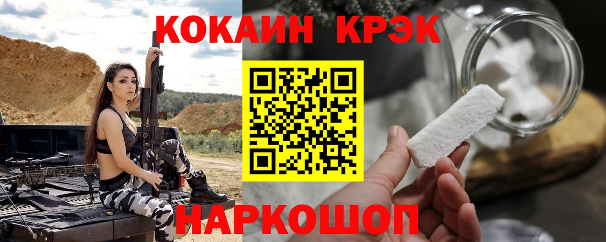 КОКАИН Fish Scale  Cocaine 98%  где купить   Тайшет  Вход с VPN 