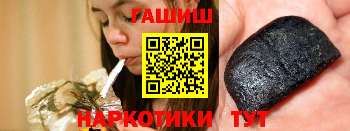 Тайшет  Гашиш AMNESIA HAZE  ГАШИШ индика сатива  ГАШ  Вход с VPN 