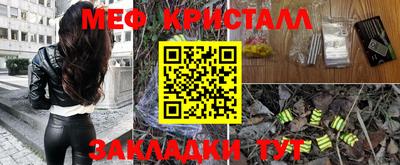 прущая мука Обнинск