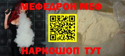 а пвп мука Обь