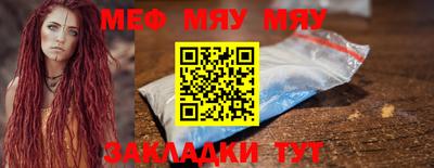 jwh Нягань