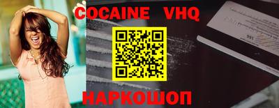 прущая мука Обнинск