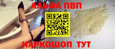 а пвп мука Обь