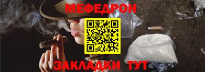 прущая мука Обнинск