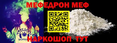 а пвп мука Обь