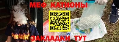 прущая мука Обнинск