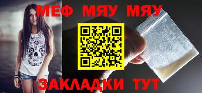 jwh Нягань
