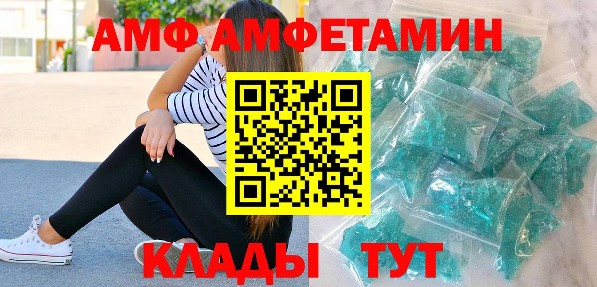 ГАШ  ЭКСТАЗИ  Марихуана  МАРИХУАНА  Тайшет  Вход с VPN  МЕФ   ГАШИШ  COCAIN 