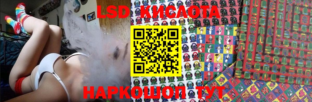 Марки NBOMe 1,5мг Тайшет