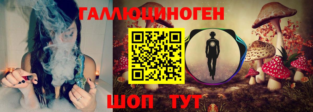 Псилоцибиновые грибы Psilocybine cubensis  Галлюциногенные грибы мухоморы  Вход с VPN  Тайшет 